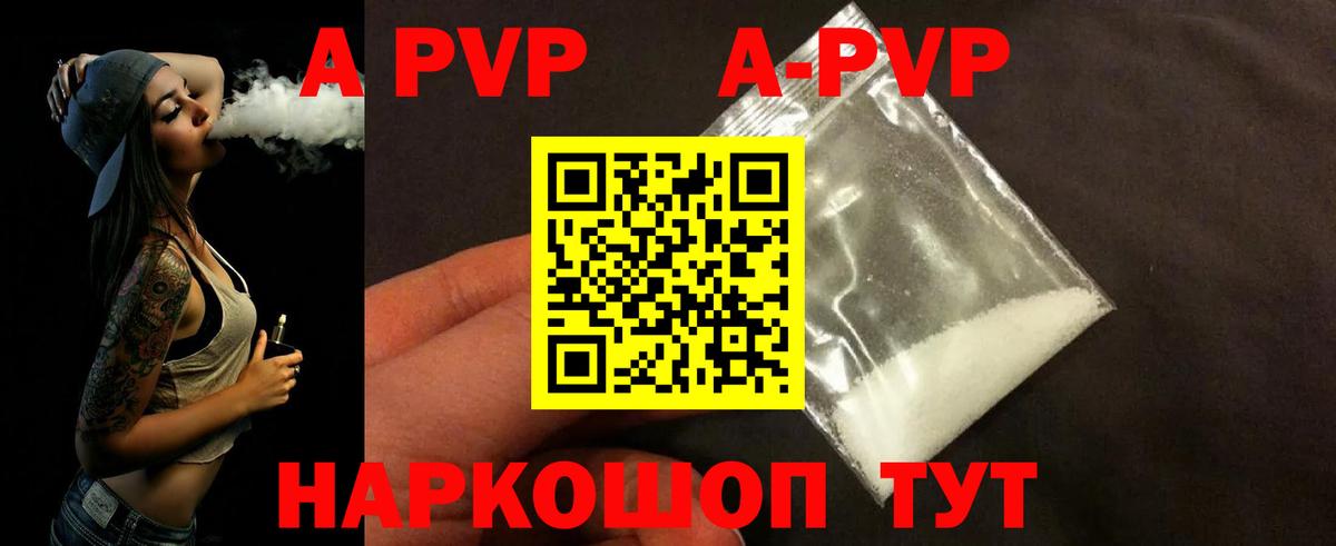 Северск  APVP мука  Вход с VPN 