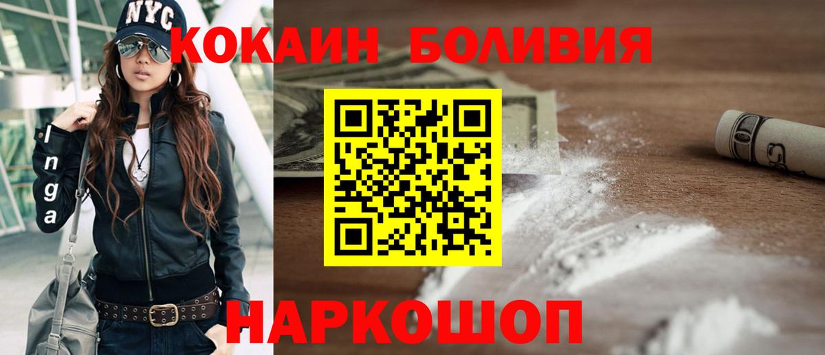 Cocaine 97%  Вход с VPN  COCAIN 98%  COCAIN  Северск 