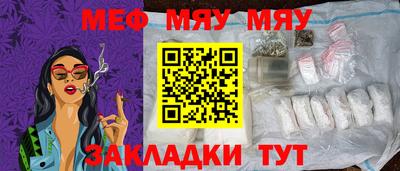 бутират Тулун