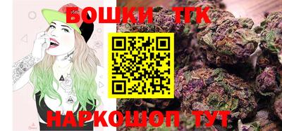 бутират Тулун