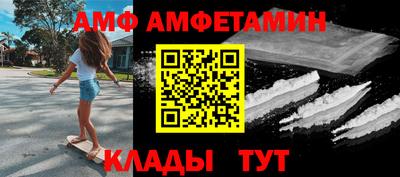 бутират Тулун