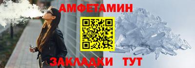 бутират Тулун