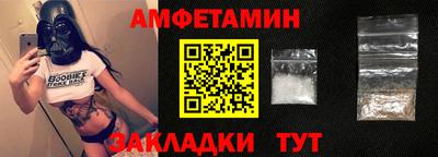 бутират Тулун