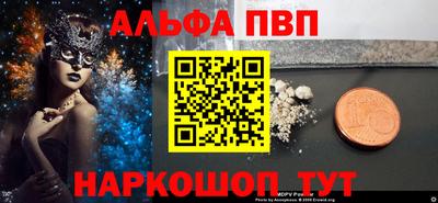 бутират Тулун