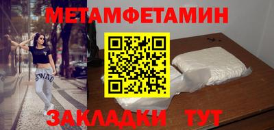 бутират Тулун