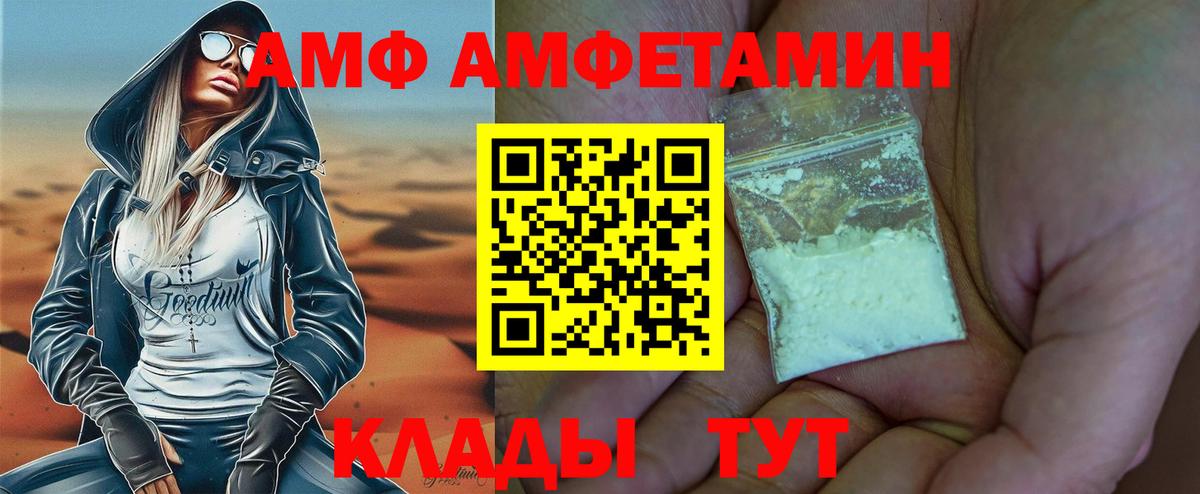 Первитин винт  Вход с VPN  Северск  Первитин винт 