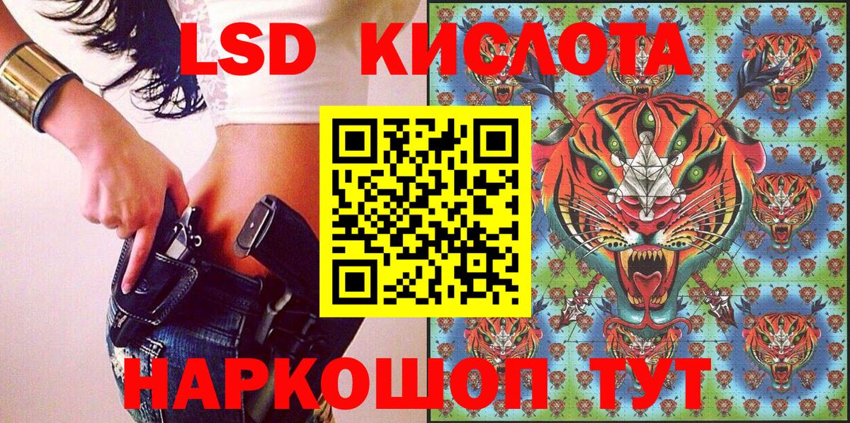 Северск  где купить наркоту  Марки NBOMe  Марки 25I-NBOMe 1500мкг  Вход с VPN  Марки 25I-NBOMe 1500мкг 
