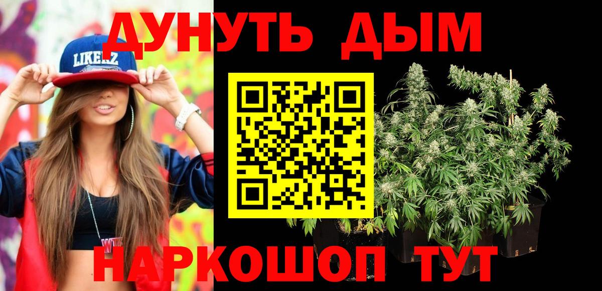 Бошки Шишки MAZAR Северск